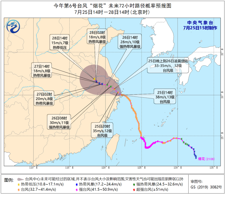 苍南抖音代运营哪靠谱(2000万人野性消费！鸿星尔克狂卖超1亿！总裁直称“蒙圈”，被质疑5000万是诈捐)  第15张