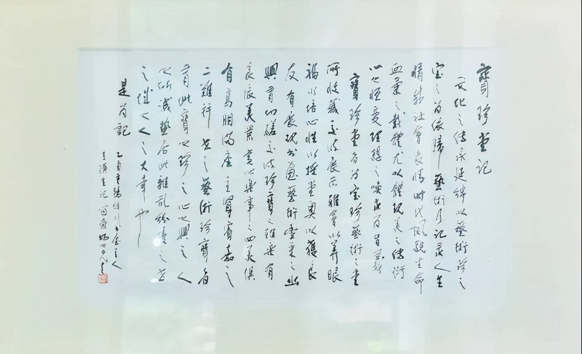 宝珍十八载 风华恰少年 宝珍堂十八周年庆典成功举办