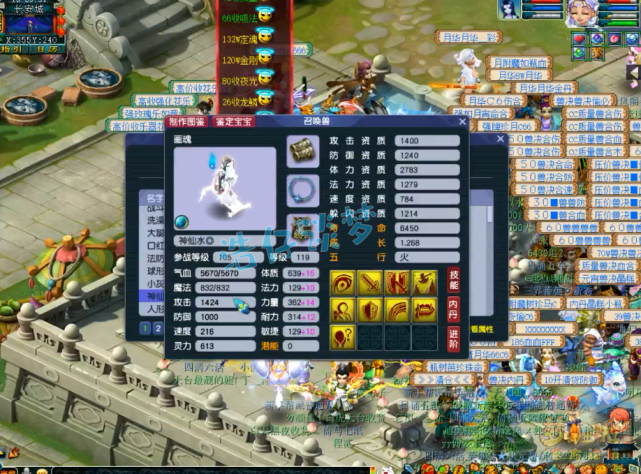 梦幻西游：3年内神威第一魔王，全身16锻无级别，实力的最好证明