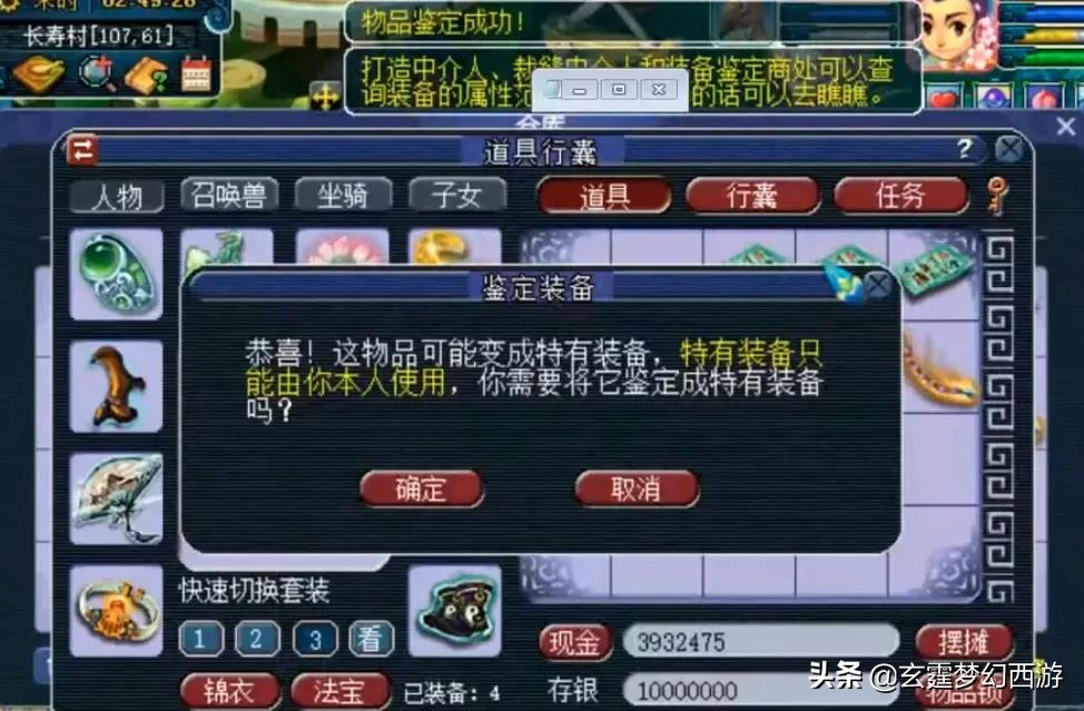 梦幻西游版三顾茅庐？连续三次专用，最终炸出法系的梦想，厉害了