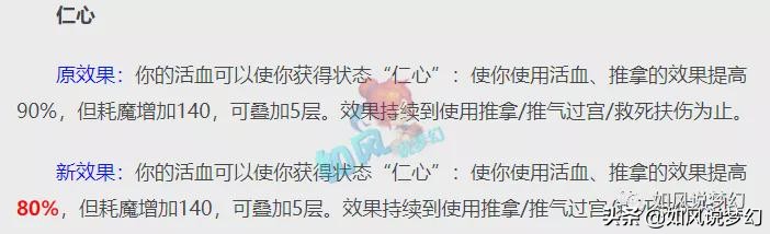 梦幻西游：珍宝阁60万买12技全红净台，门派大改魔王将重回武神坛