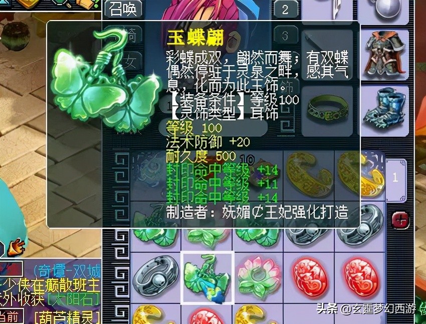 梦幻西游：战神阿轩高调回归CC！风头不减当年，直接炸出三属性