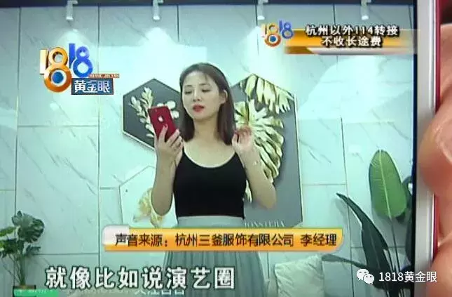 抖音短视频代运营小王(签约做女主播，半个月赚500？想解约，要赔一万块违约金)  第9张