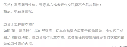 羊絨、綿羊毛、馬海毛……這8類動物毛哪種最保暖？