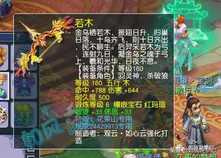 梦幻西游：梧桐改书连掉神马和善恶，161级号连出2把千伤专用