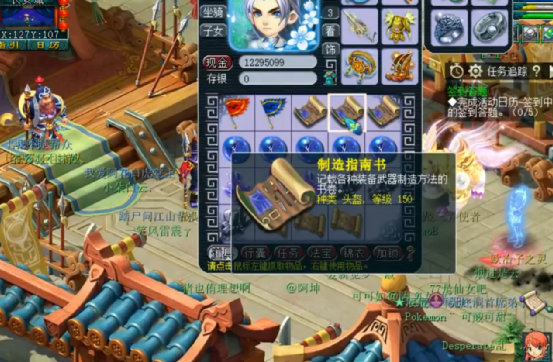 梦幻西游：玩家领取群雄逐鹿冠军奖励，一背包的高级书很给力