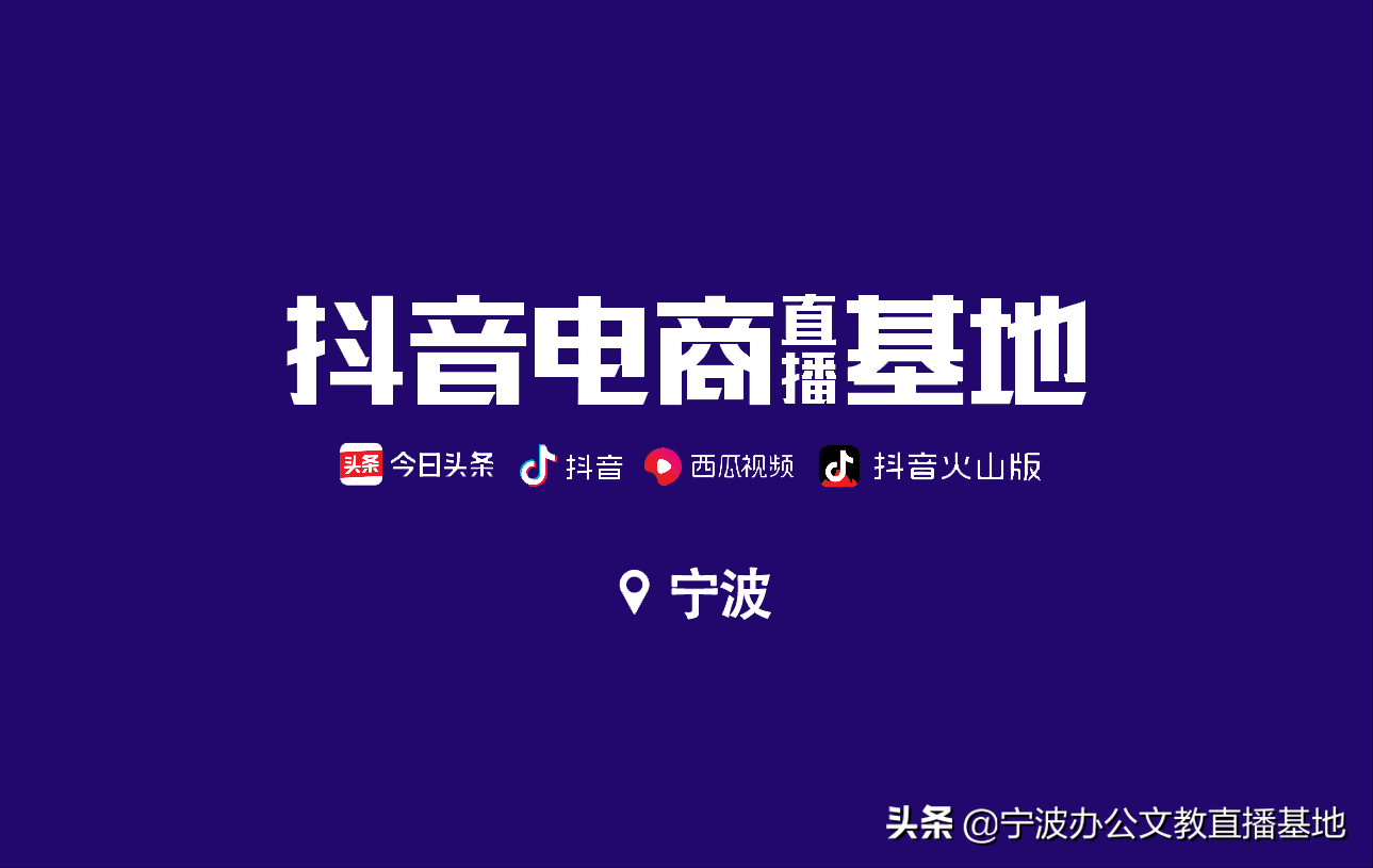 抖音号外包代运营公司哪家有名(号外！粉丝2300万的衣哥跟基地合作啦)  第1张