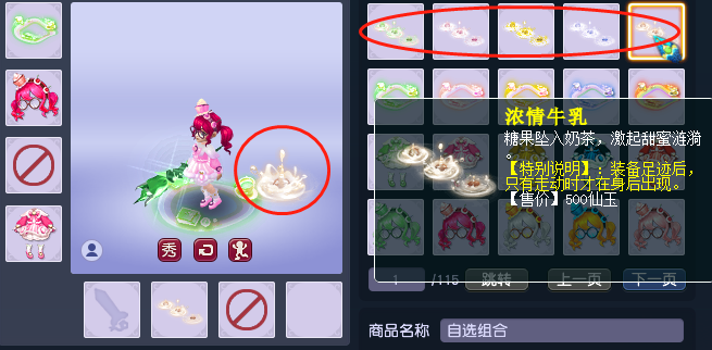 梦幻西游：霓裳宝阁大量上新，双十一狂欢助力5折带回家