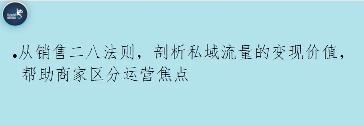 城阳抖音代运营费用(直播带货到底能否扭转实体门店的经营现状？)  第9张