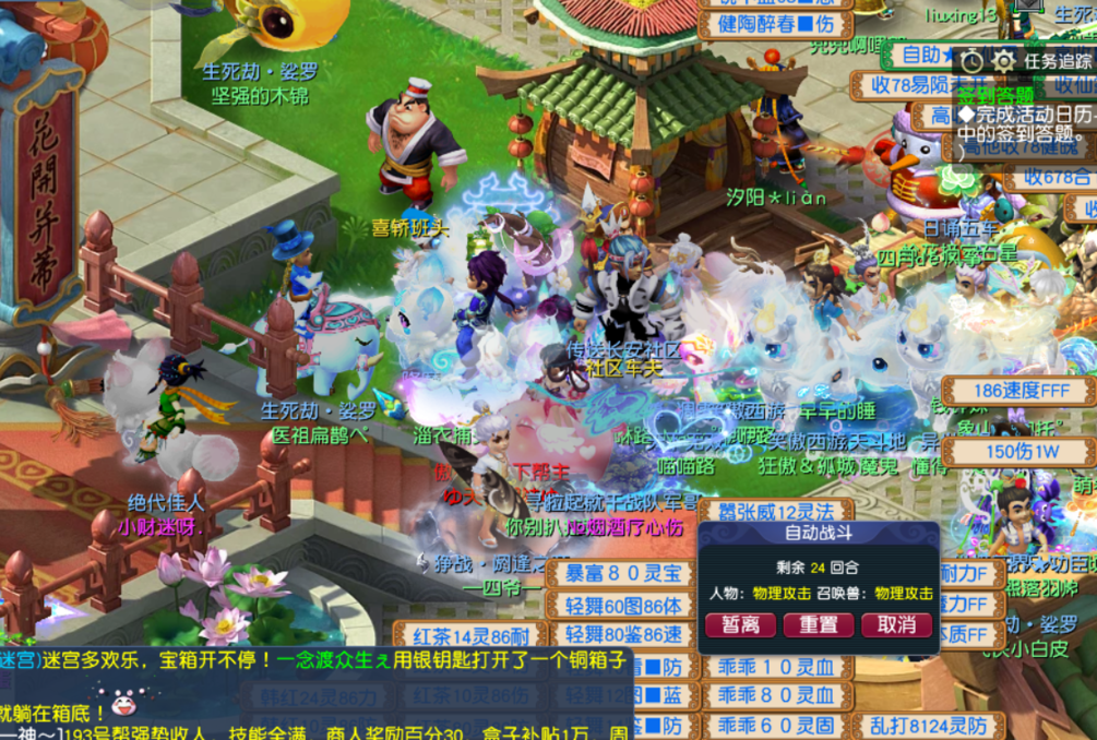 梦幻西游：真是佩服那些在大火区玩游戏的人，我是受不了