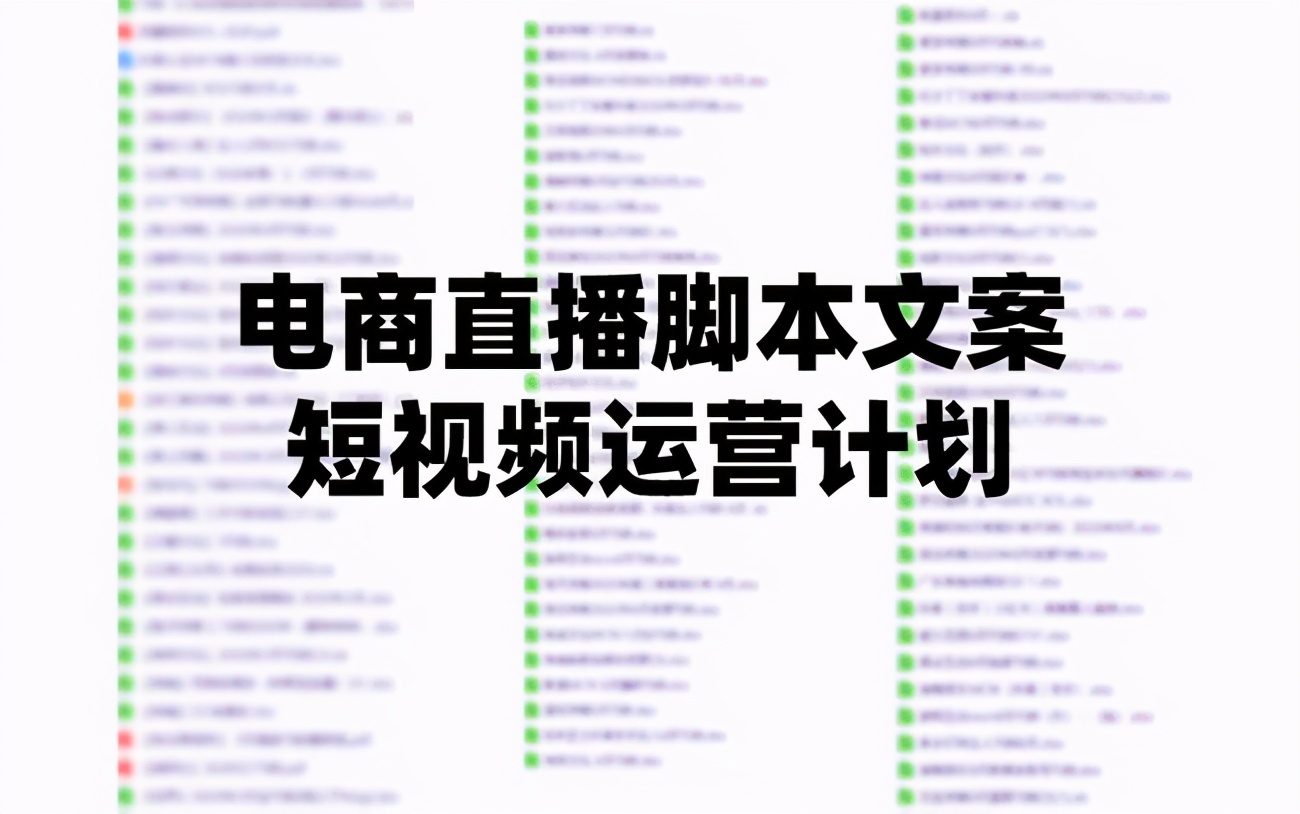 抖音代运营网络大咖不是梦(短视频运营培训完能做自己的抖音吗？成都哪里有专业的短视频运营)  第3张