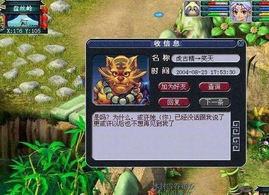 梦幻西游：飞天舞锦衣最好的制作方式是卖积分，还能换施法动画呢