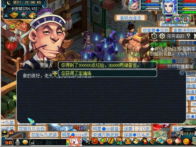 梦幻西游：封妖收益不高，大家却抢得头破血流，到底图什么？