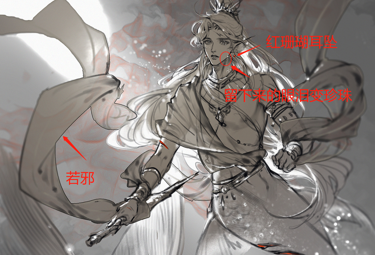 《天官赐福》谢怜变身人鱼王子,鳞片受损流下珍珠眼泪