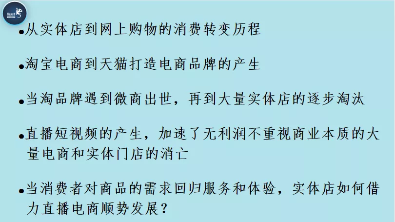 城阳抖音代运营费用(直播带货到底能否扭转实体门店的经营现状？)  第4张