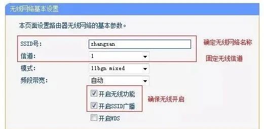 路由器桥接路由器桥接教程详细