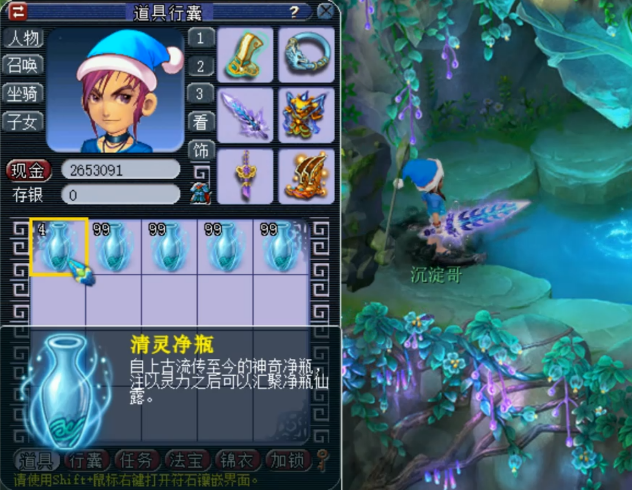 梦幻西游：经费在燃烧！1.2亿成本开瓶子测试，搏一搏单车变摩托