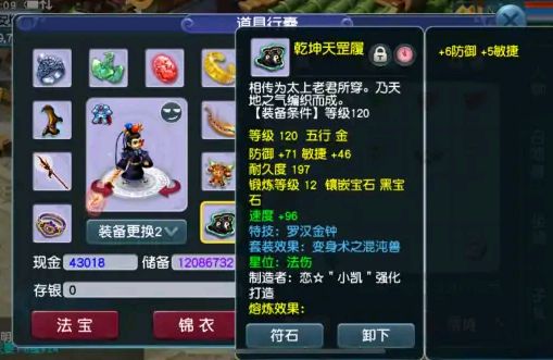 梦幻西游：129级永动机龙宫，总价值11万，刷任务挂机就能过