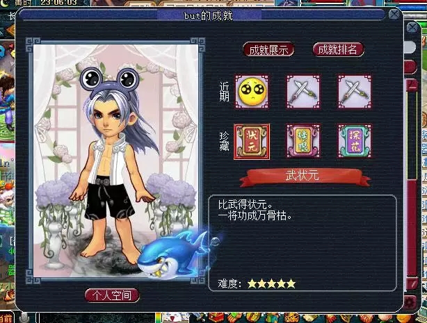 梦幻西游：109区霸专挑比武状元下手，武林盟主躺着也中枪