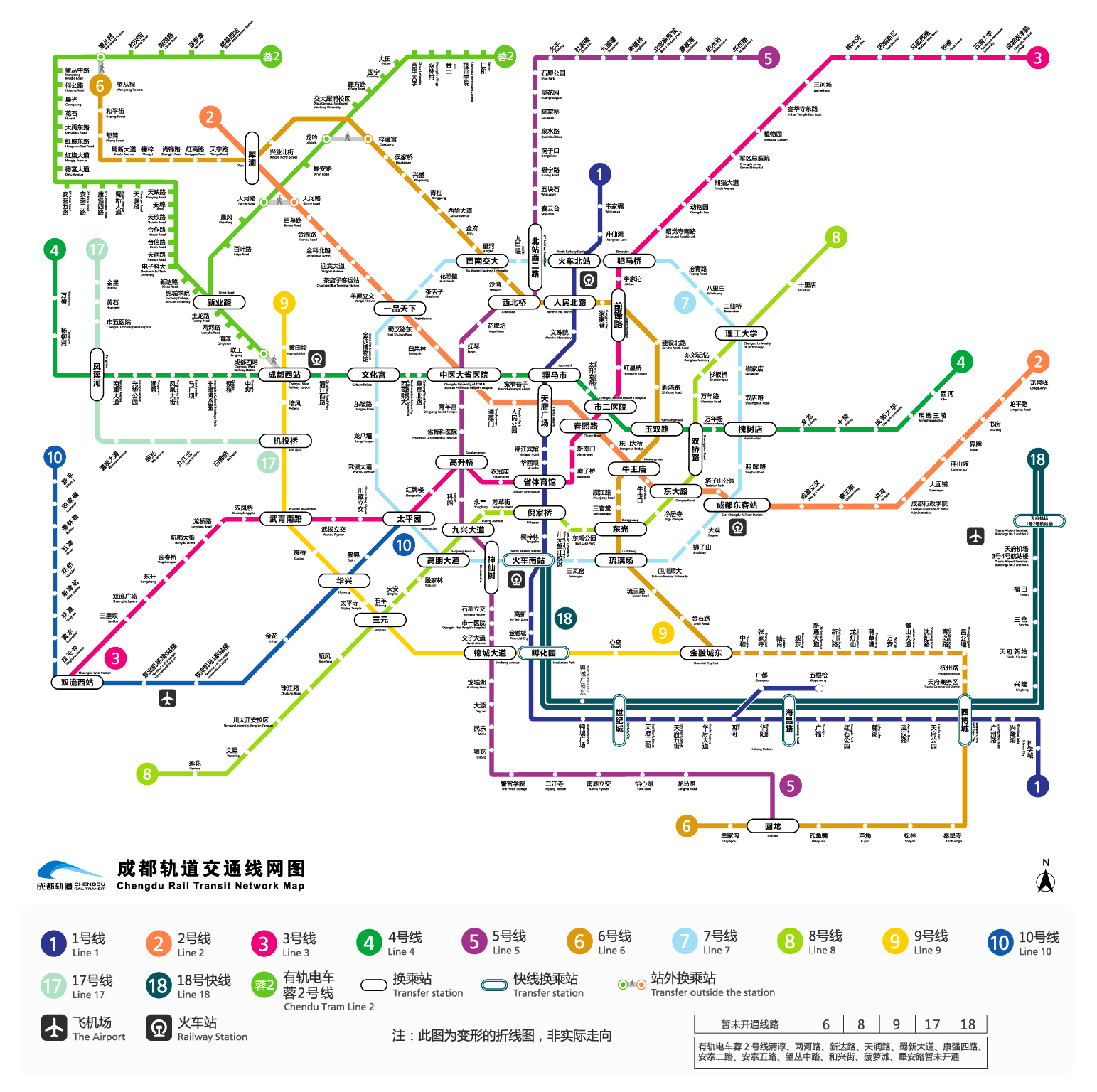 冬日暖阳，看春运前的成都火车站 - 滚动 - 华西都市网新闻频道