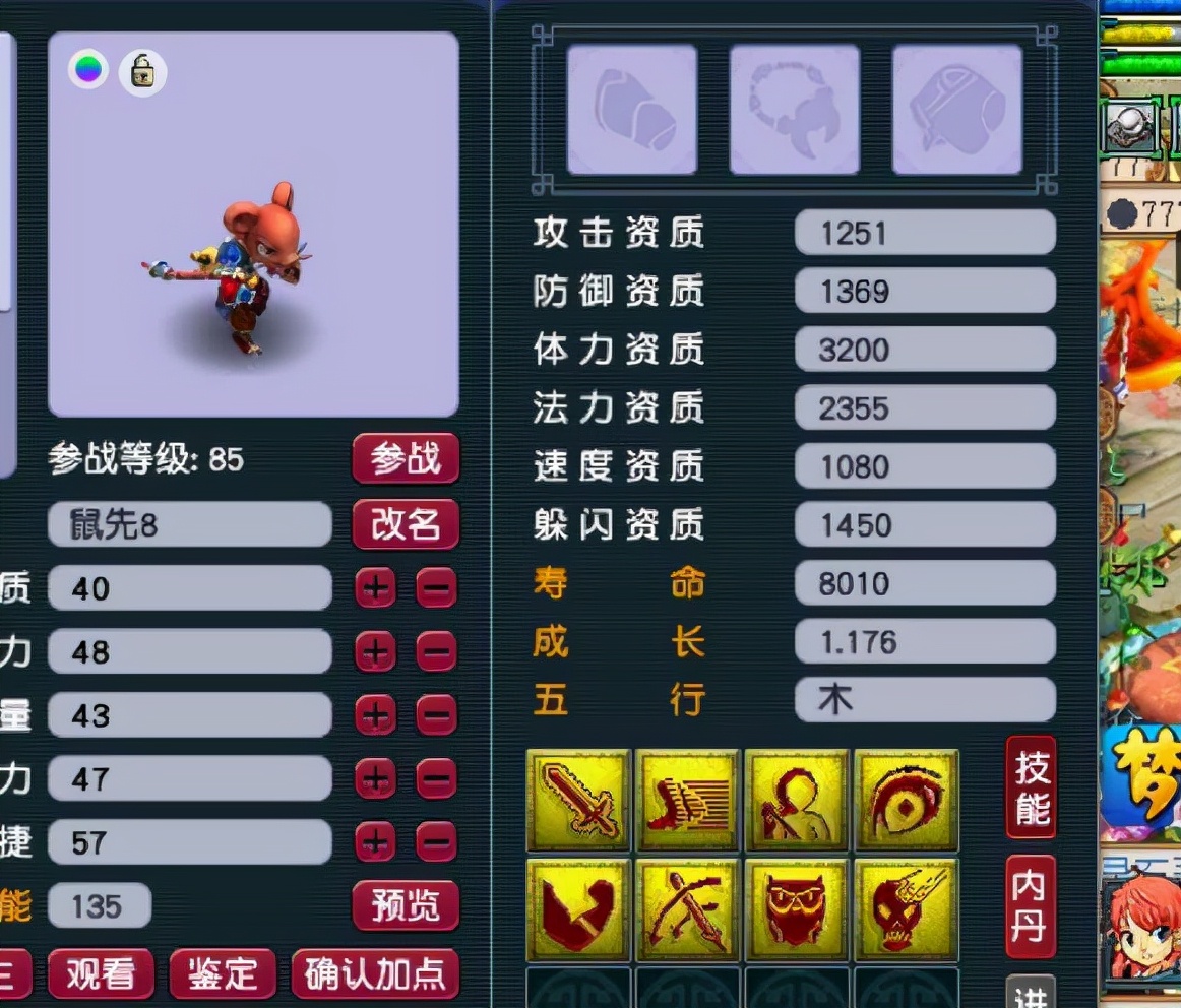 梦幻西游：仅有一种主怪有鬼魂术，为何抓鬼任务都带高驱宝宝？