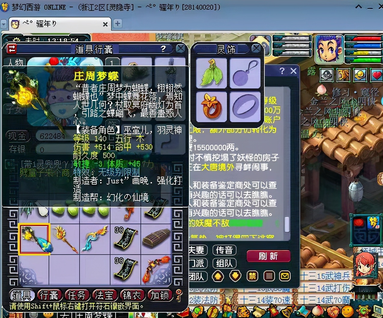 全服第一灵兽比普通宝宝多80点属性，今年将恢复举办线下嘉年华？