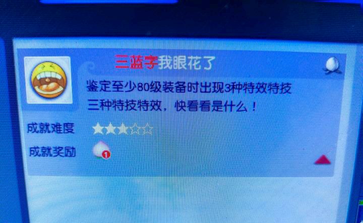 梦幻西游：玩家鉴定出5蓝字装备，却泪流满脸，网友：错过了50万