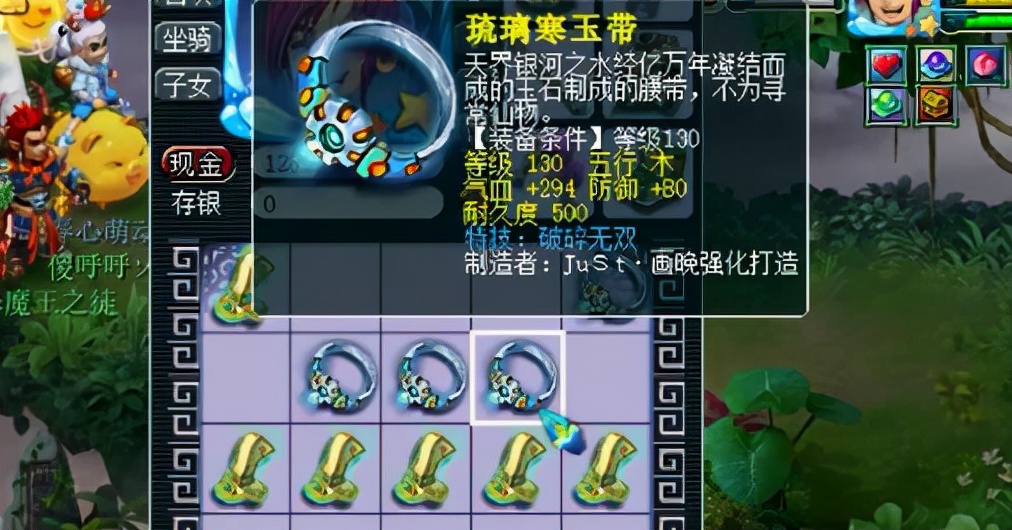 梦幻西游：晚秋复出首次当托，直播鉴定130级装备狂跳蓝字，牛了