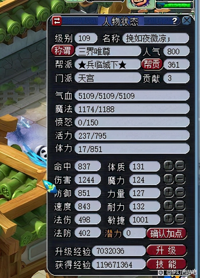 梦幻西游：搏20件极品项链元身，连炸3极品，最后的3极限发财了