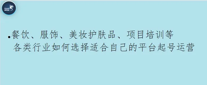 城阳抖音代运营费用(直播带货到底能否扭转实体门店的经营现状？)  第8张