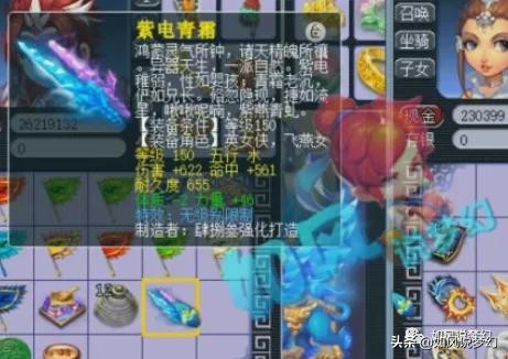 梦幻西游：130无级别罗汉项链出炉，盘点2021出的10大最强无级别