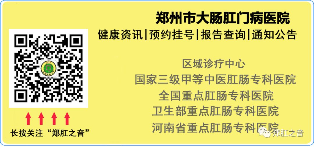肛肠疾病不用怕，中医治疗有一套！——外治法