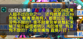 梦幻西游：玩家拿出压箱底的元身打造装备，不料炸出10万元的神器