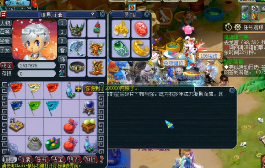 梦幻西游：连续击杀2个六星天罡星，玩家这奖励好像还不错