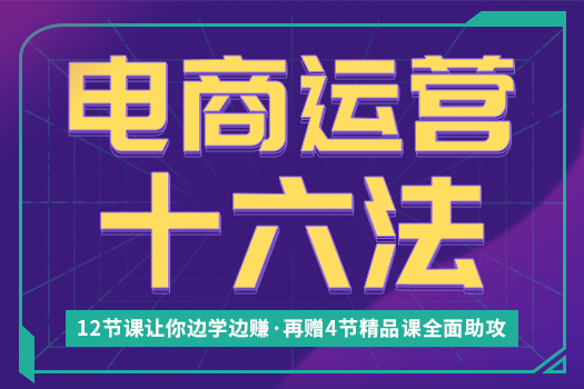 大成老师抖音账号代运营(戳这里！解锁短视频电商直播新玩法)  第4张