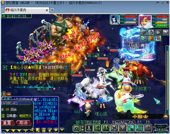 梦幻西游：神威魔化生究竟有多暴力？火力全开秒6集体放烟花