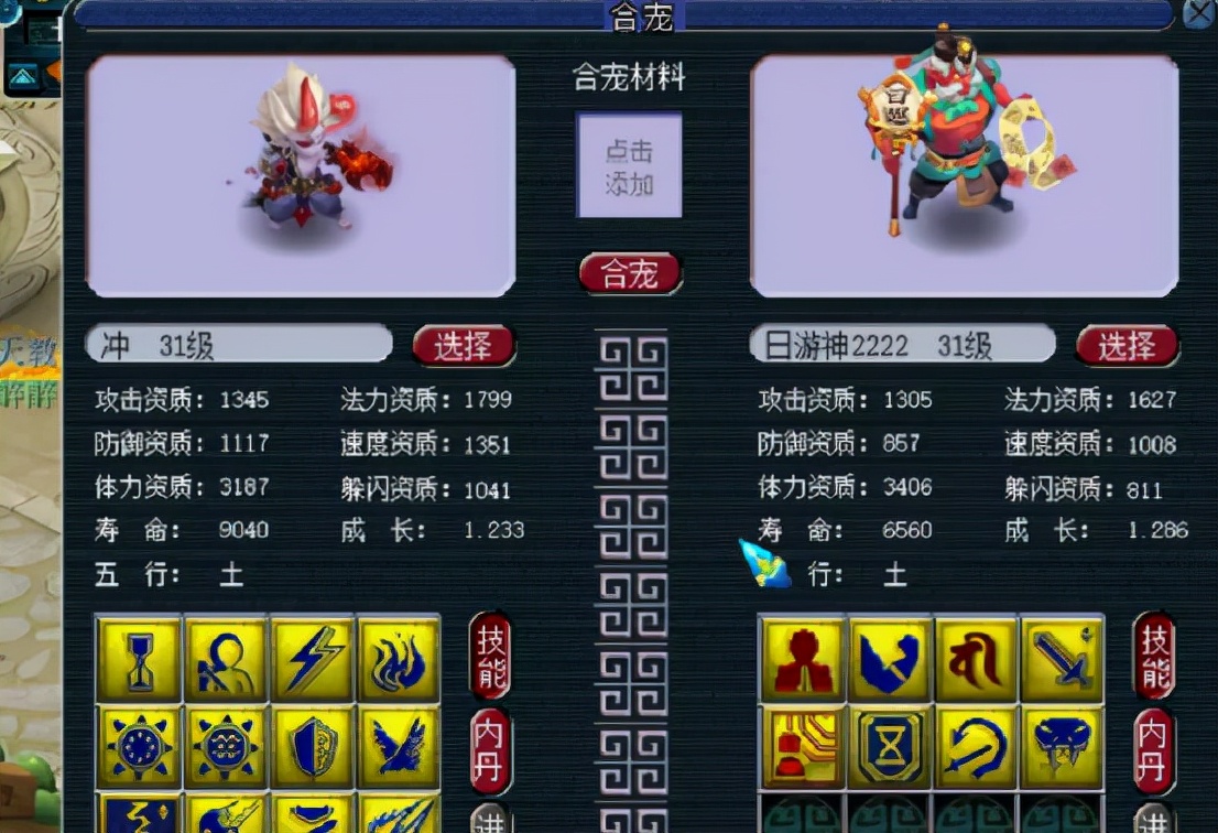 梦幻西游：载入史册的魔幻回炉，说好的箭头怎么没看到？