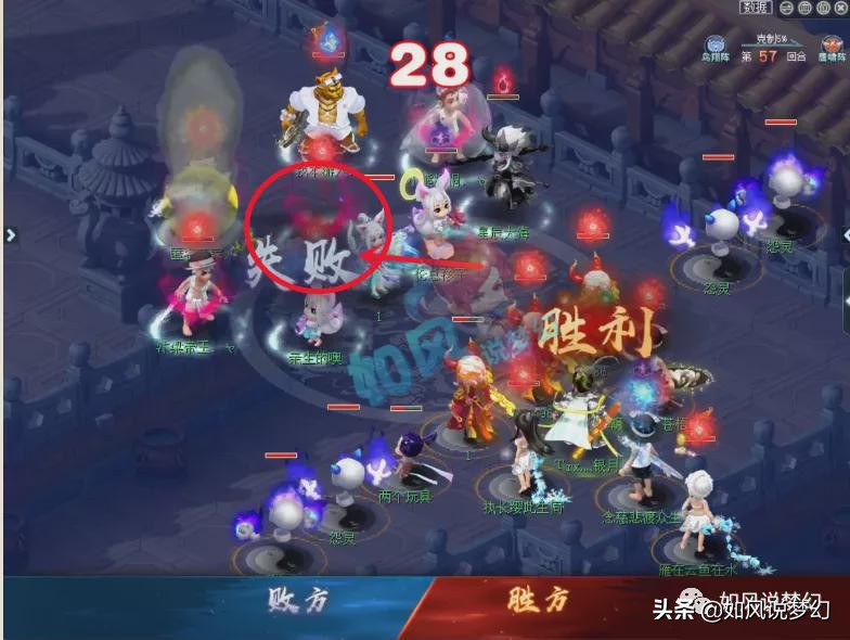 梦幻西游：全服第1的三伤害耳饰出炉，雪山郭无情超越B哥天价拿下