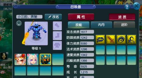 梦幻西游：平民玩家刷副本意外收获极品装备，土豪当场开价1300万