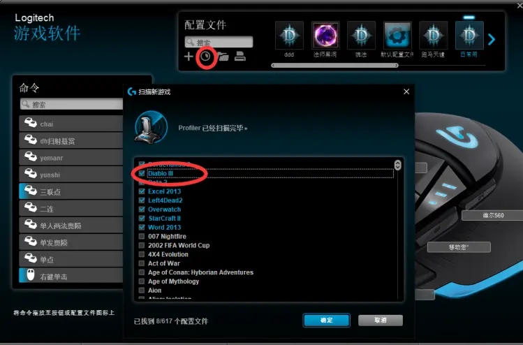 鼠标宏怎么设置连点速度win10自带鼠标连点器