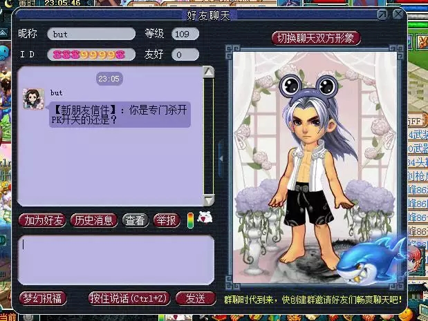 梦幻西游：109区霸专挑比武状元下手，武林盟主躺着也中枪