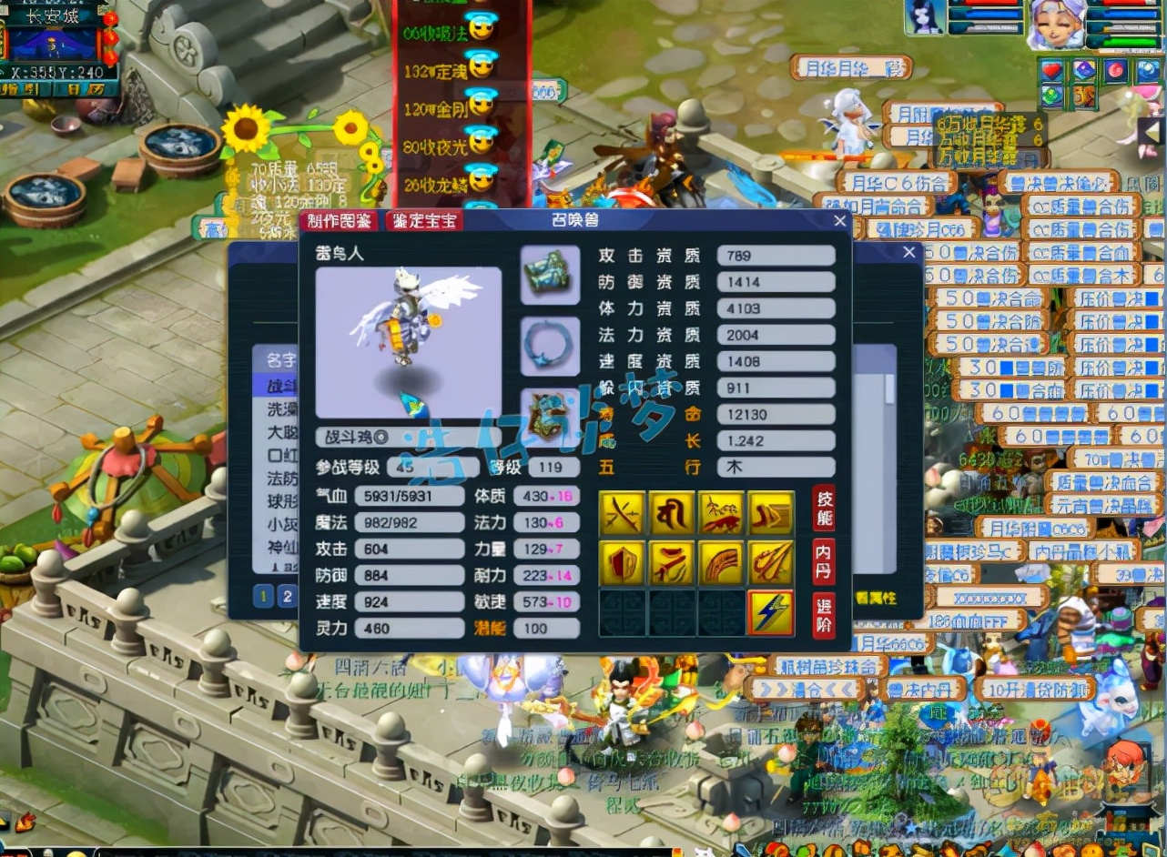 梦幻西游：3年内神威第一魔王，全身16锻无级别，实力的最好证明