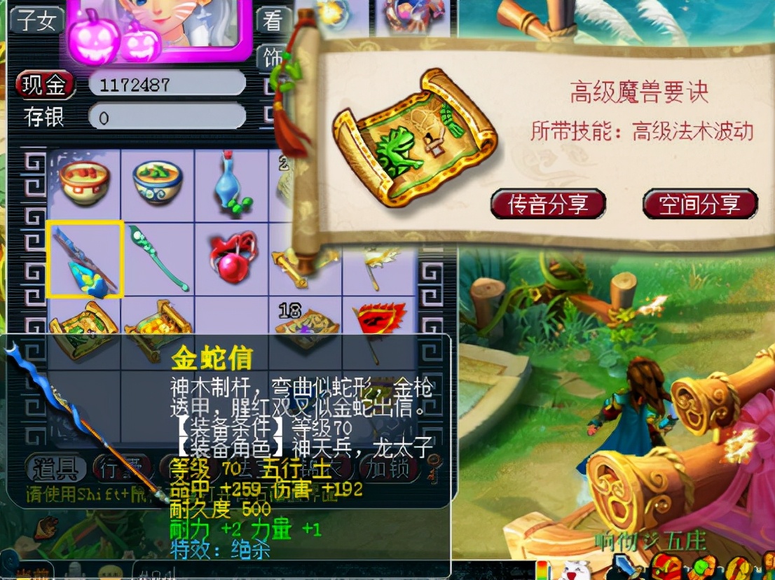 梦幻西游：令牌换完发现坐标不妙，实挖5张高图竟出高法波