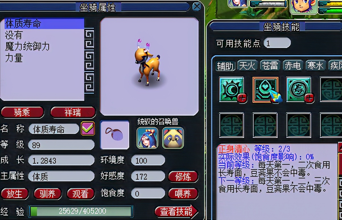 梦幻西游：隐藏多年的几个技巧，懂得人已经在闷声发大财