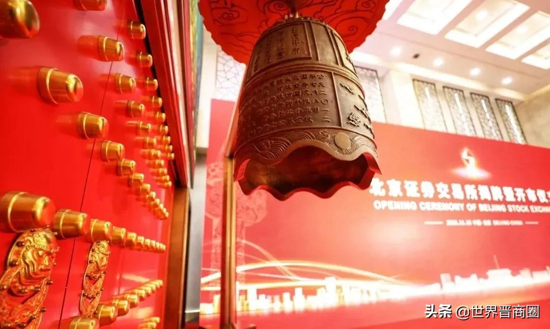 山西又一家企业冲刺上市!中网华信提交北交所上市辅导备案材料