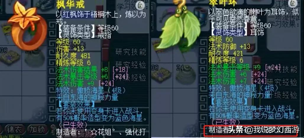 梦幻西游届的鲁滨逊！装备硬件自给自足，全梦幻独一无二