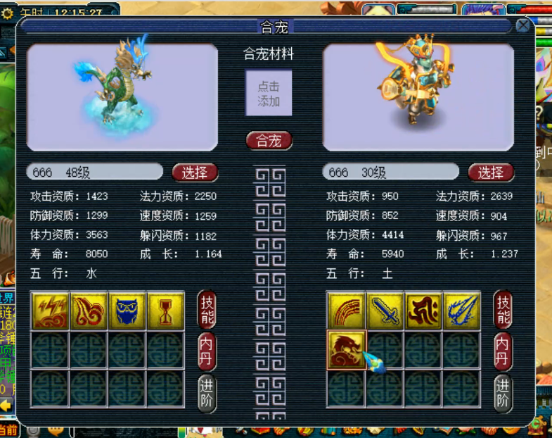 全服第一灵兽比普通宝宝多80点属性，今年将恢复举办线下嘉年华？