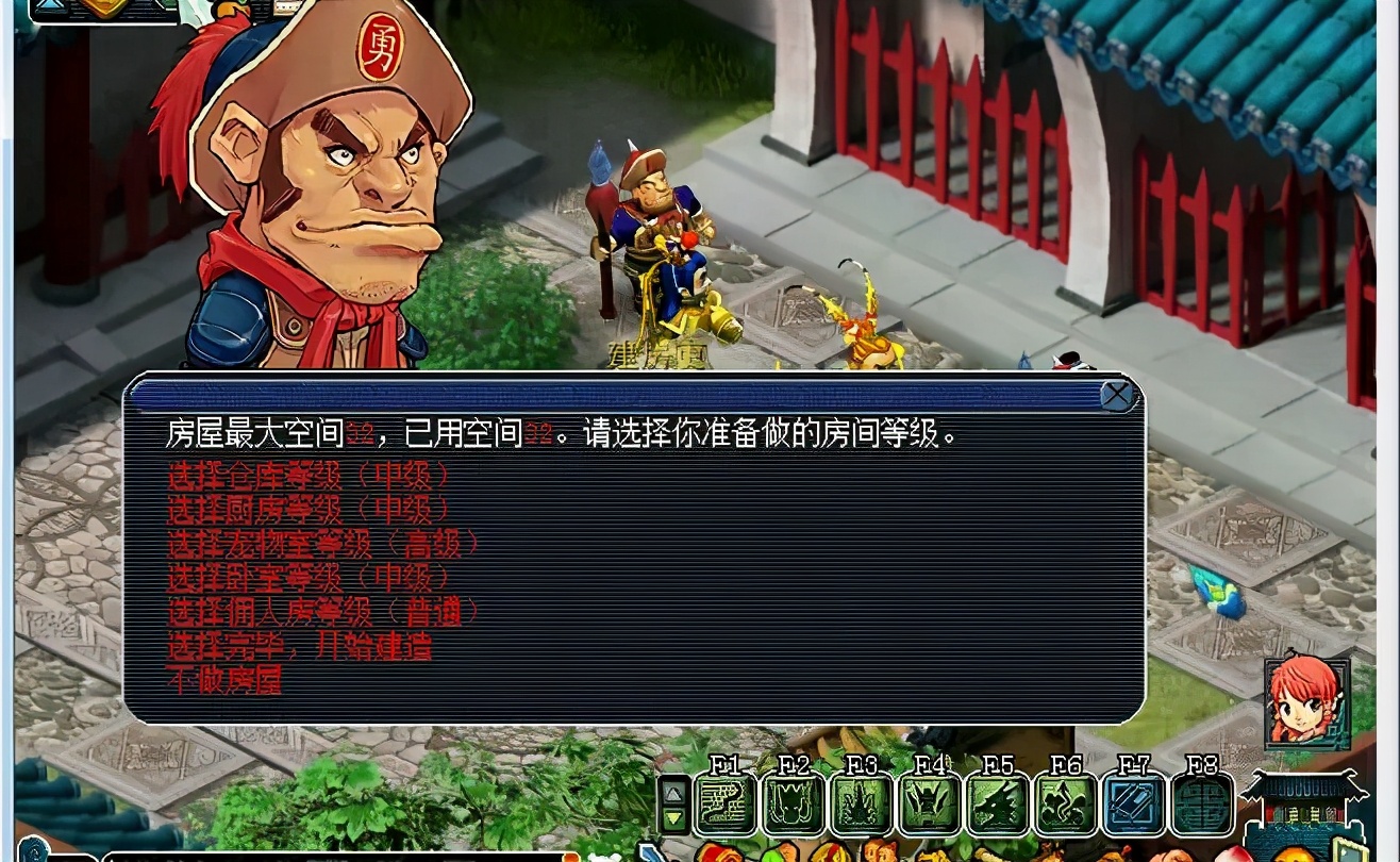 梦幻西游：紫气房子的妙用，一个值得你花钱投资的项目