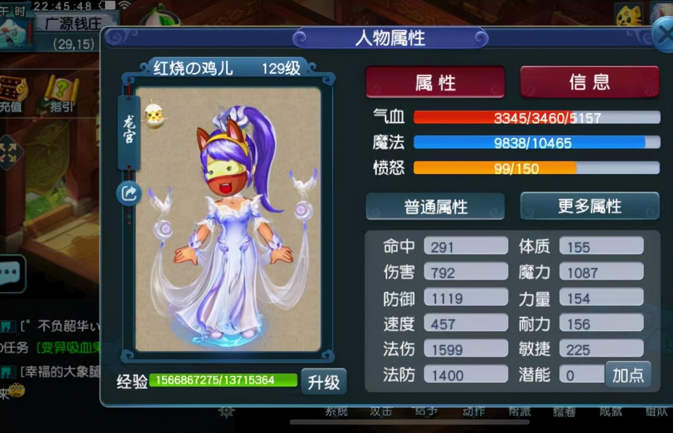 梦幻西游：从零开始教学，教你如何配置性价比最高的129级法系