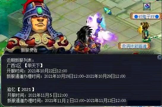 梦幻西游：比超级泡泡都强的黄色泡泡，成长资质双极限，带林中鸟